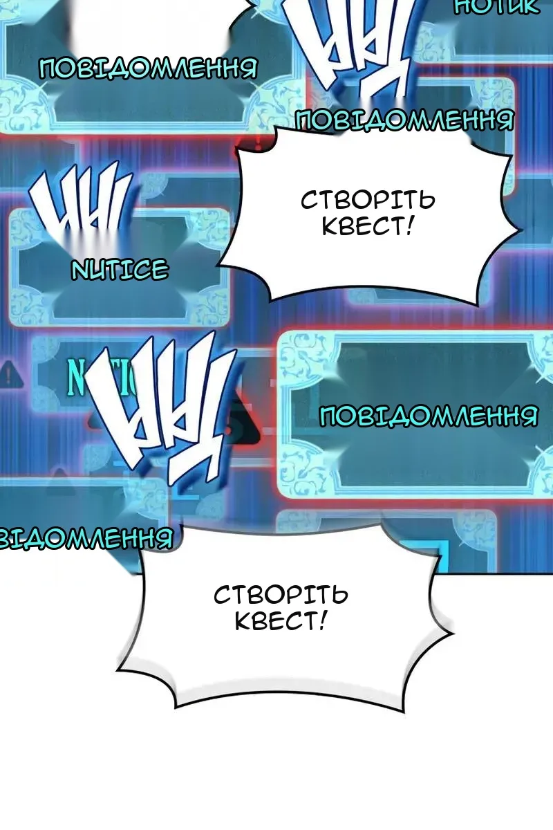 Сторінка 25