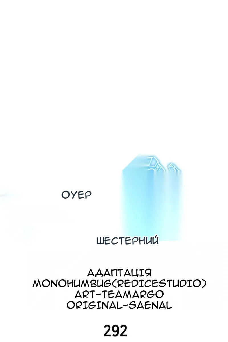 Сторінка 26