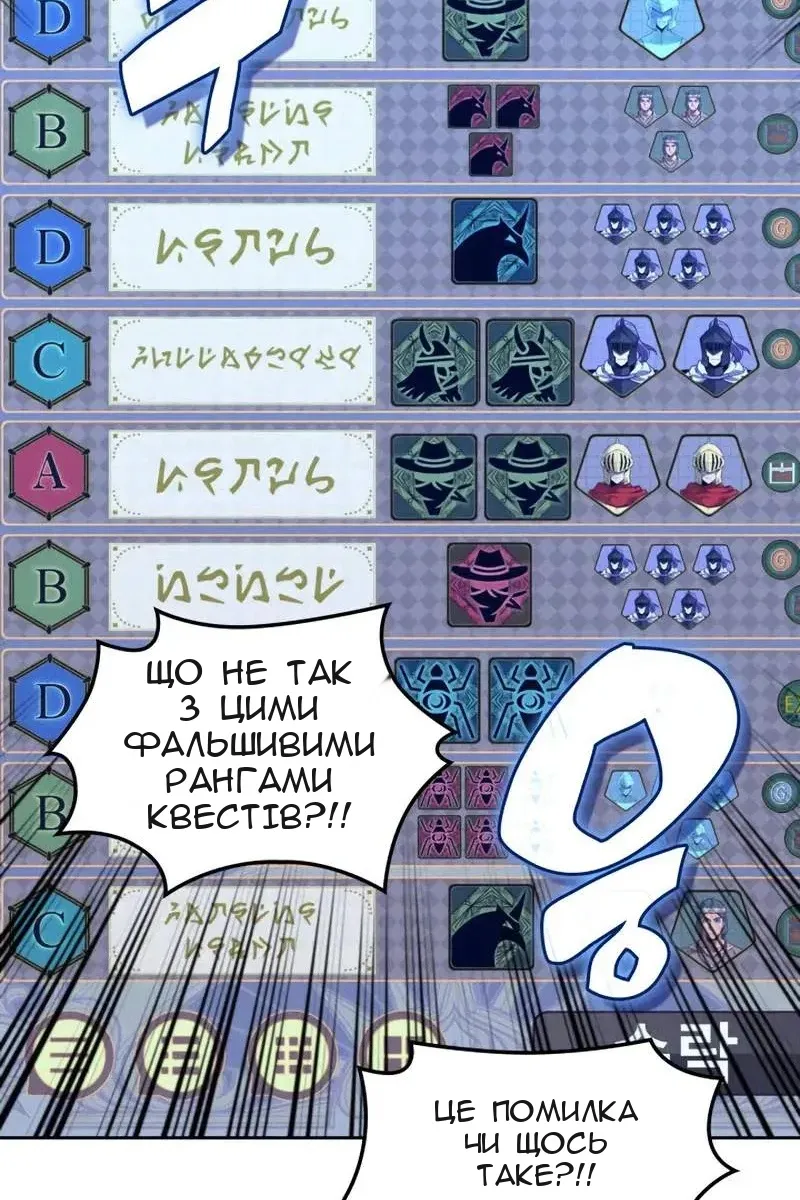 Сторінка 28