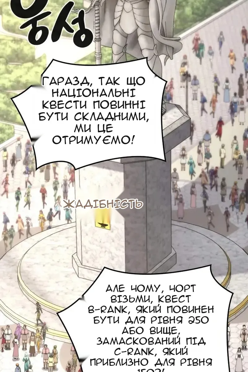 Сторінка 30
