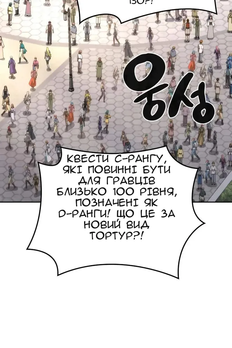 Сторінка 31
