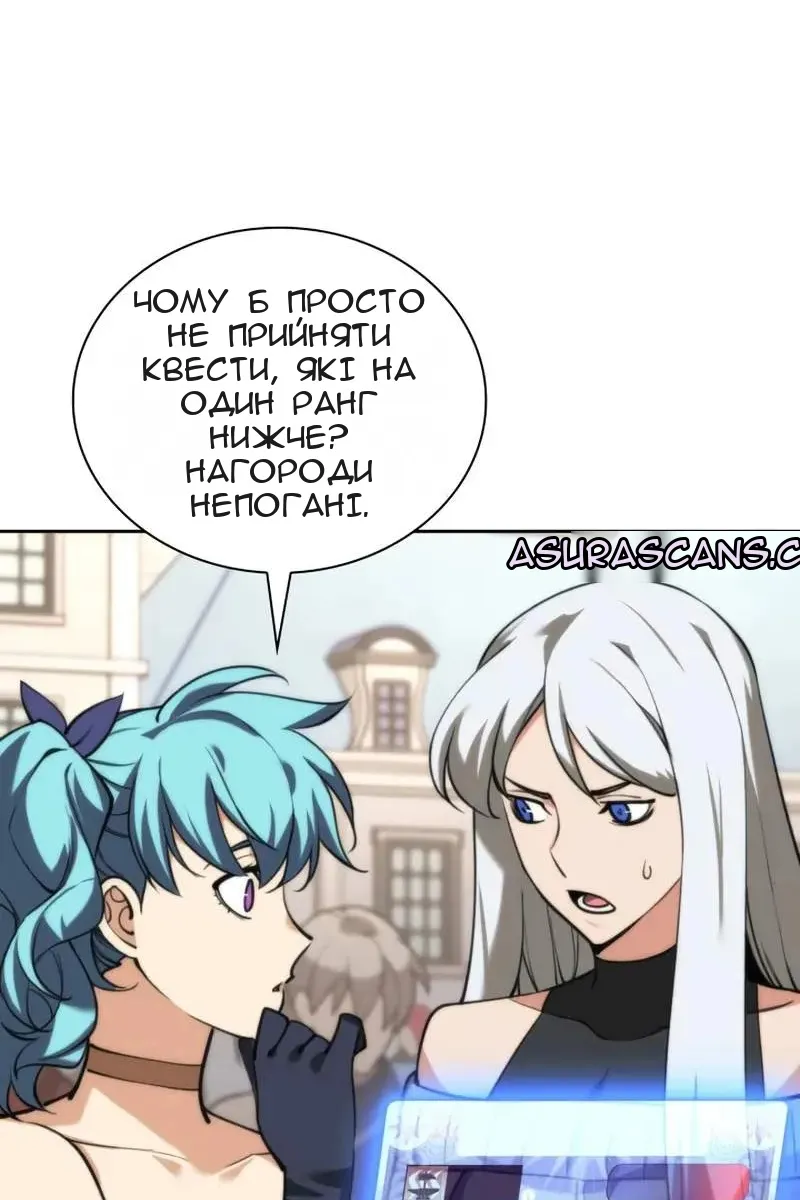 Сторінка 32