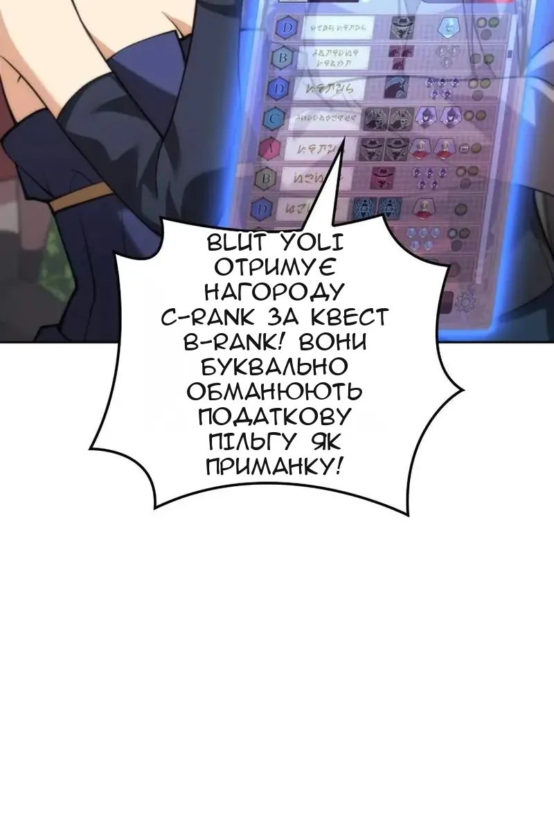 Сторінка 33