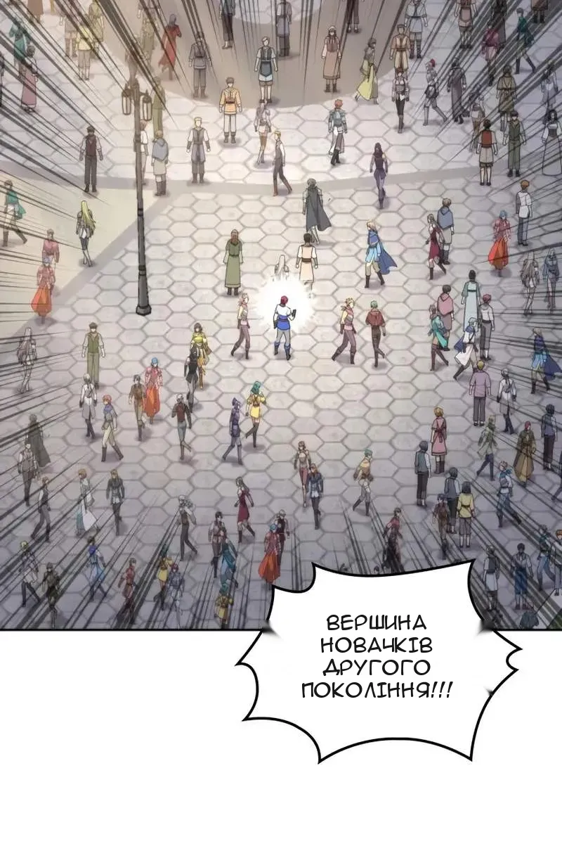 Сторінка 36