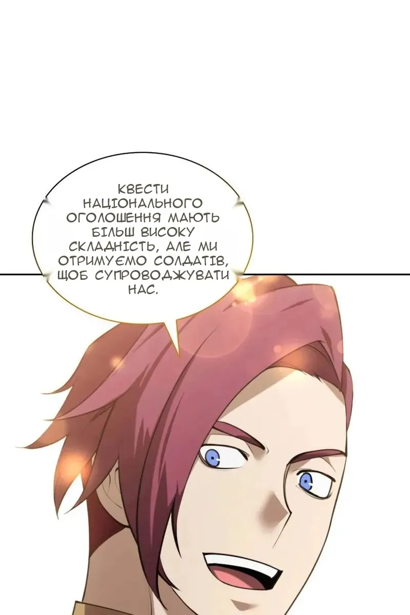 Сторінка 37