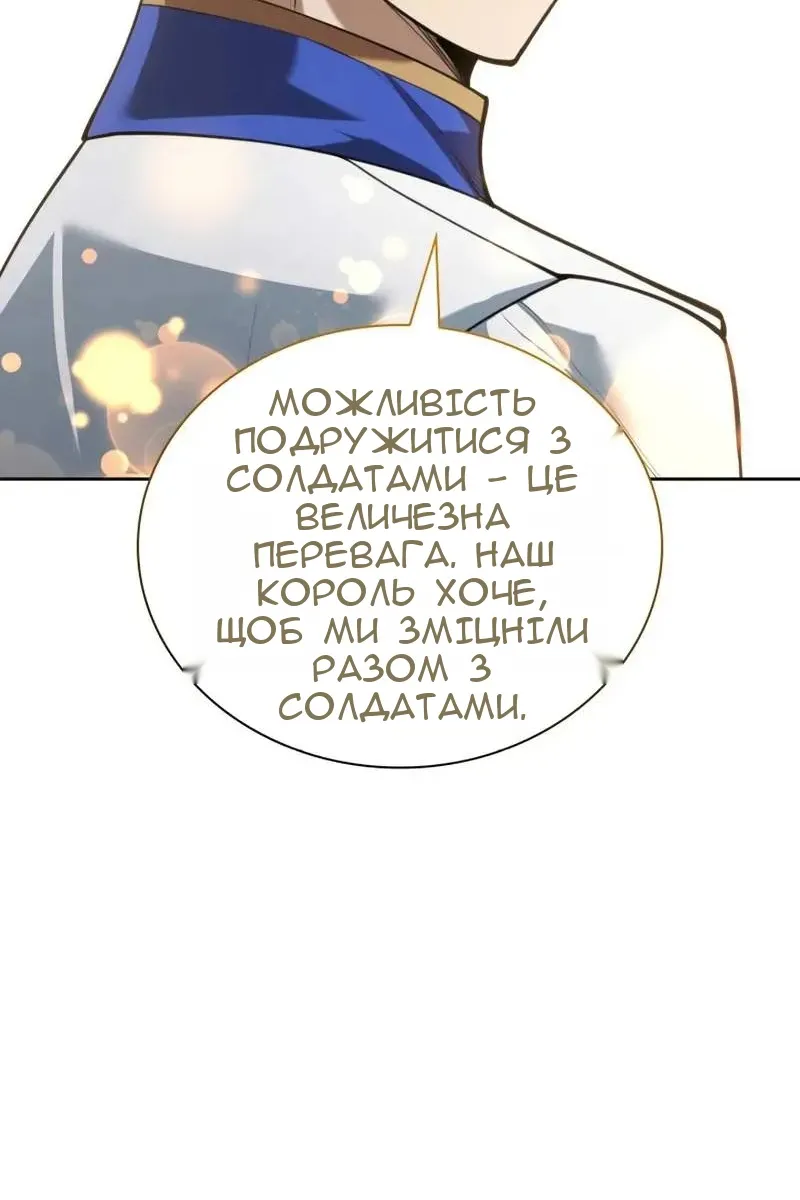 Сторінка 38