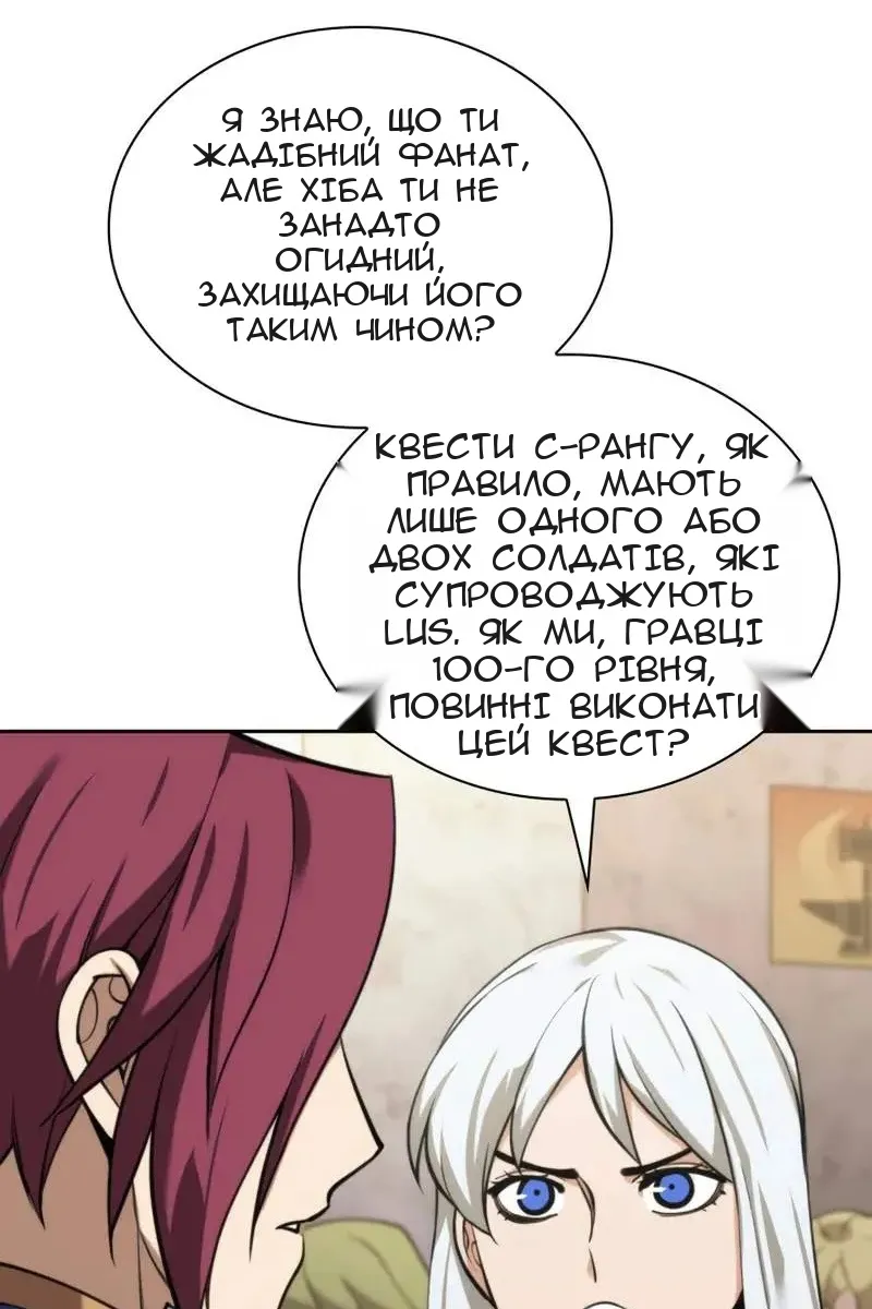 Сторінка 39