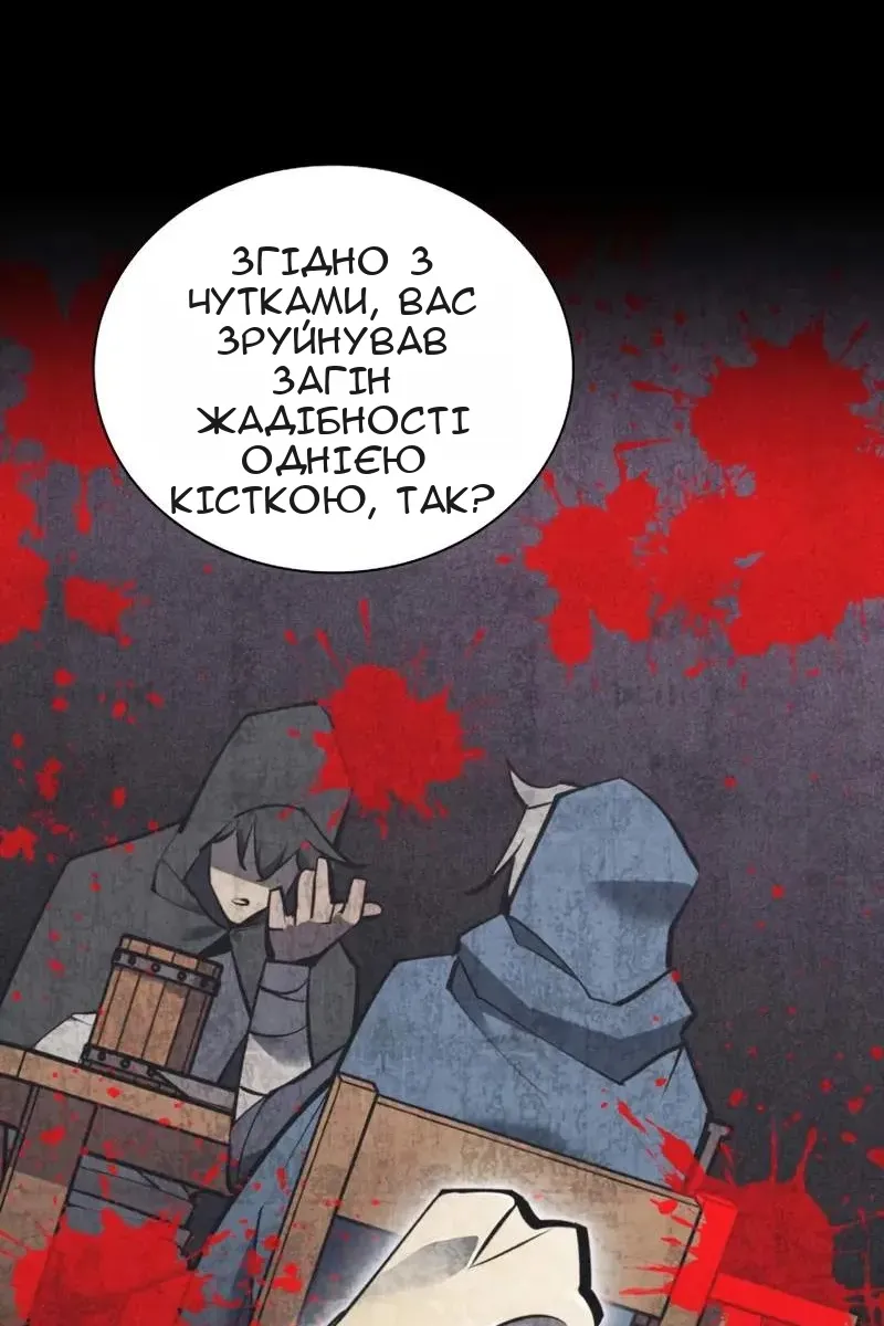 Сторінка 41