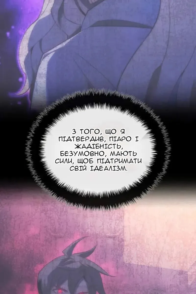 Сторінка 45