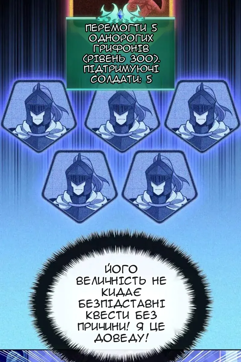Сторінка 48