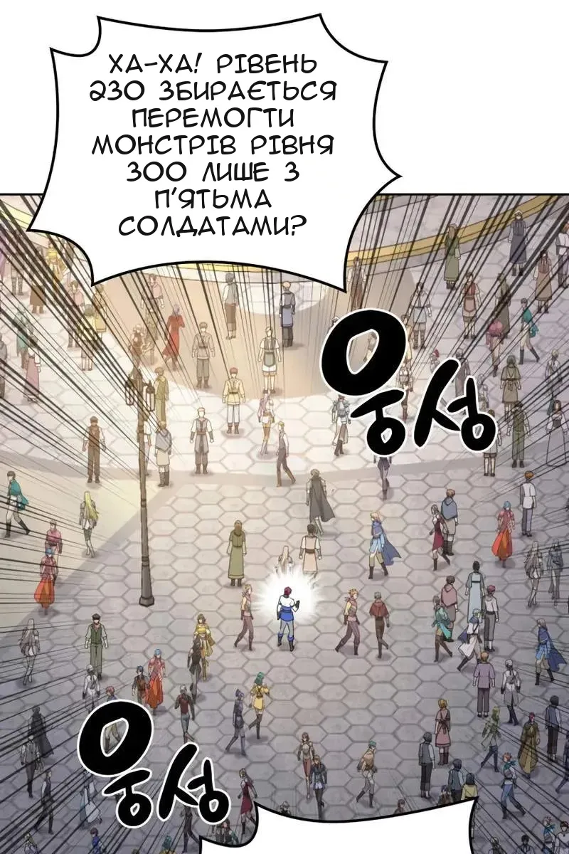 Сторінка 50