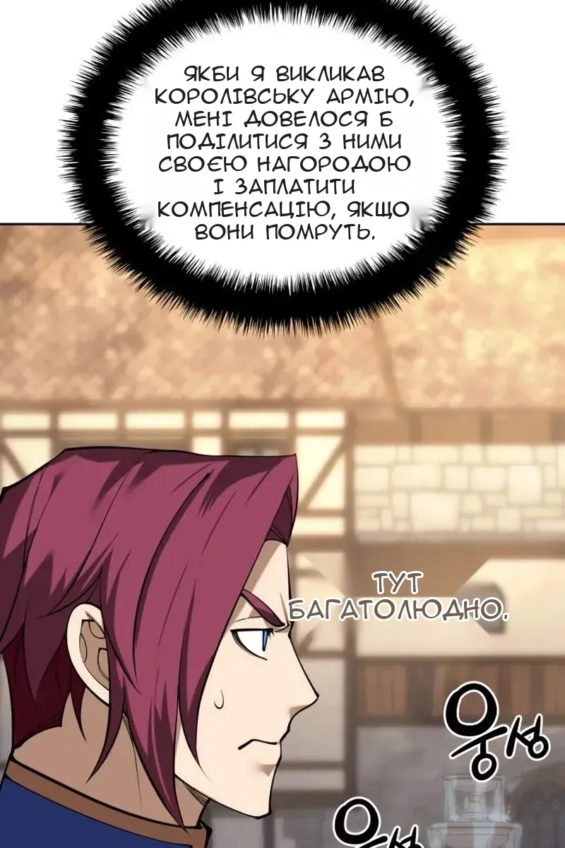 Сторінка 57