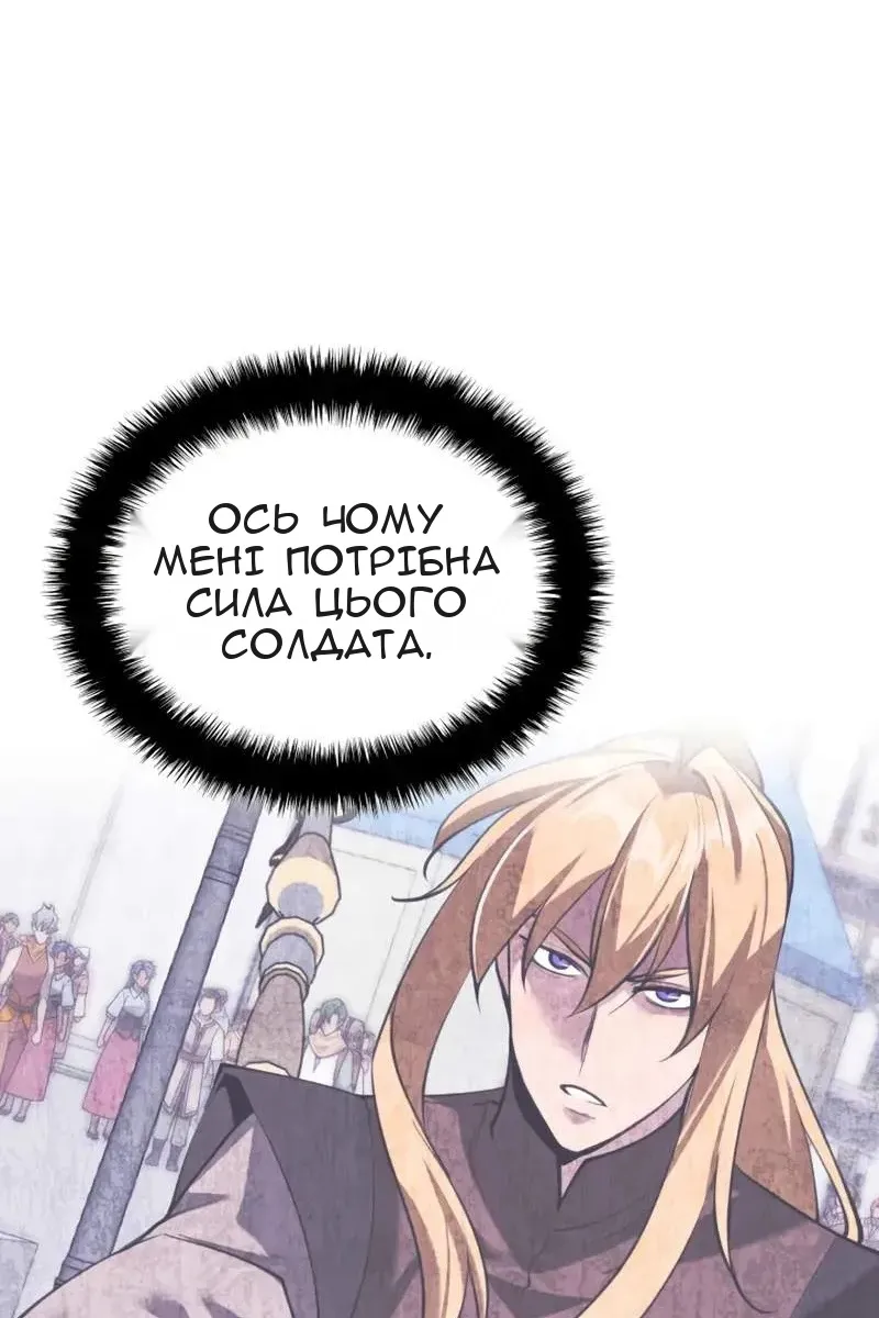 Сторінка 59