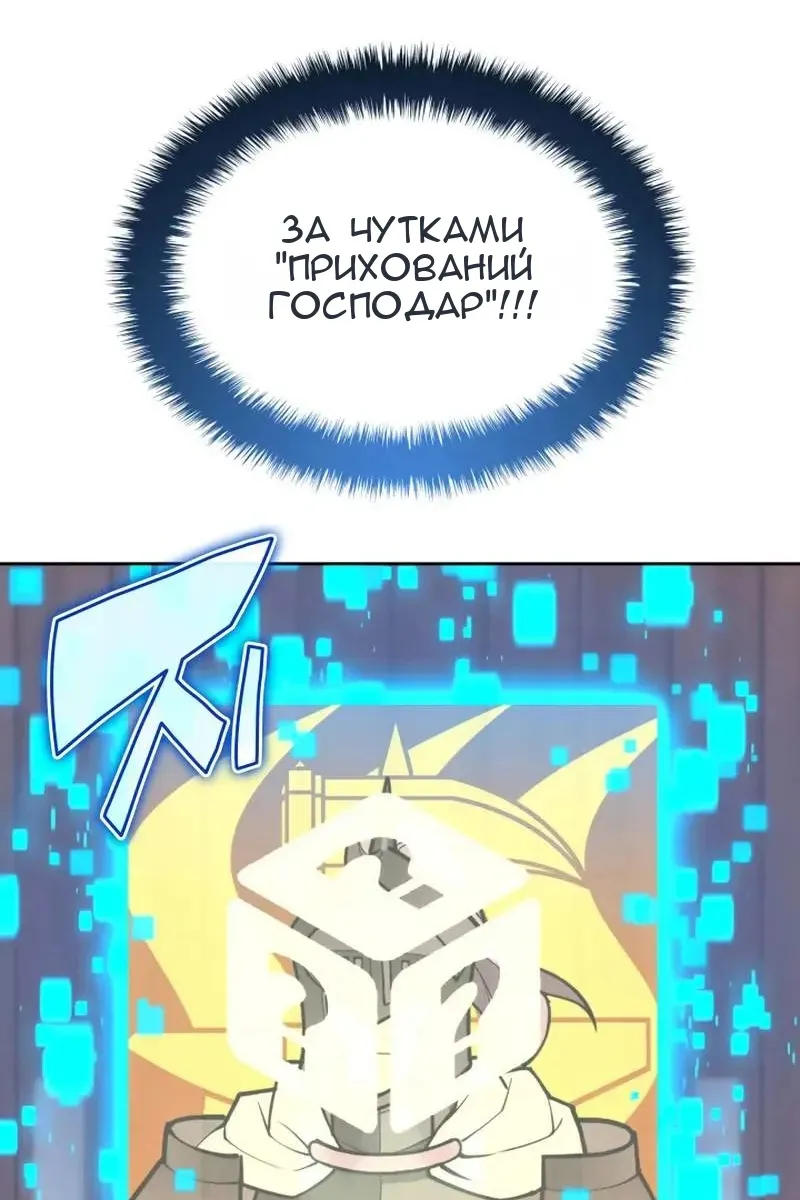 Сторінка 61