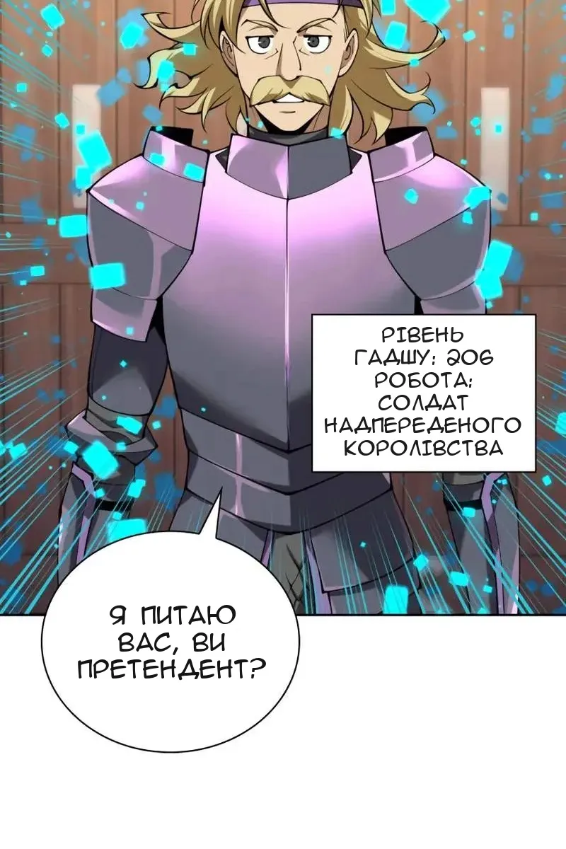 Сторінка 63