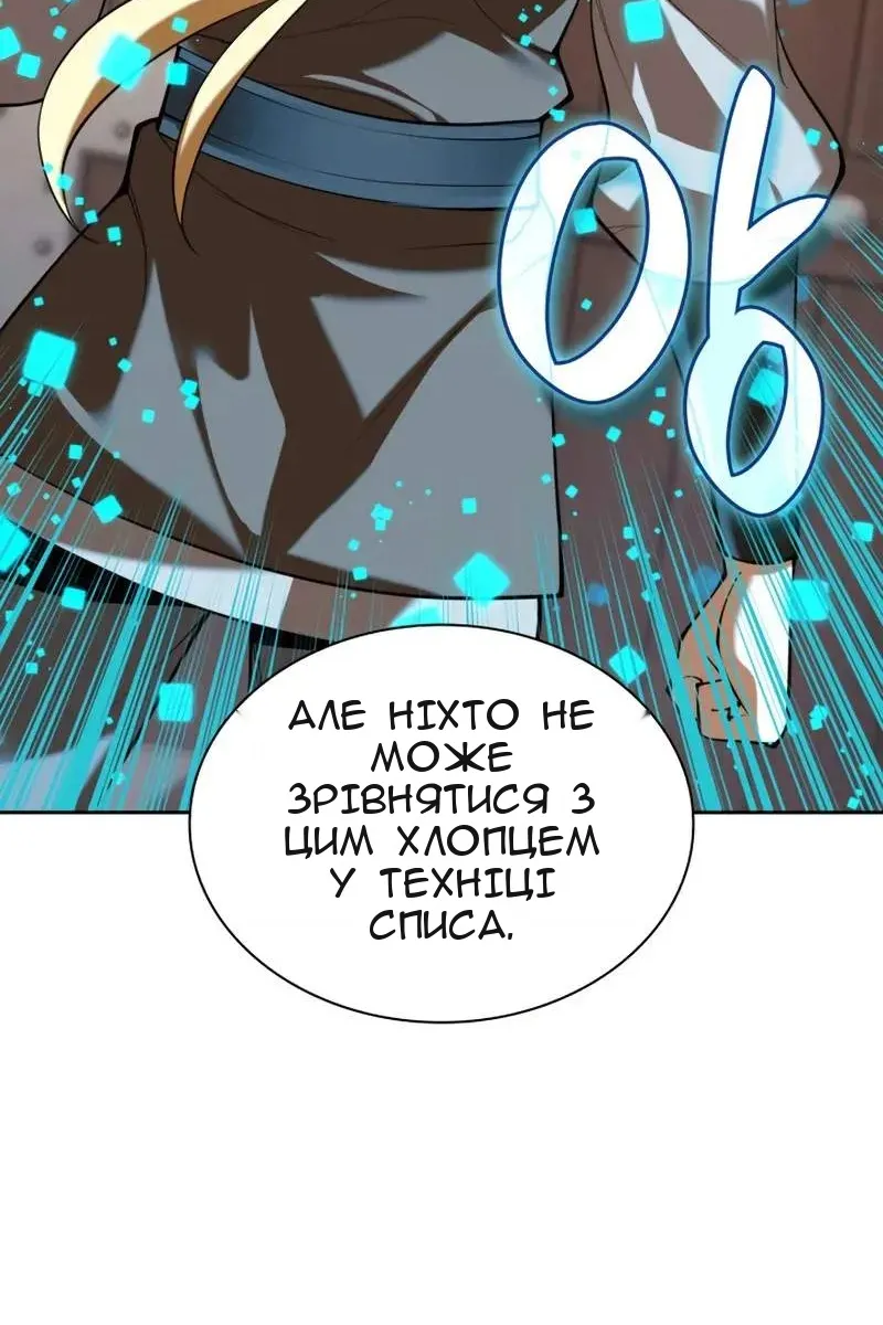 Сторінка 68