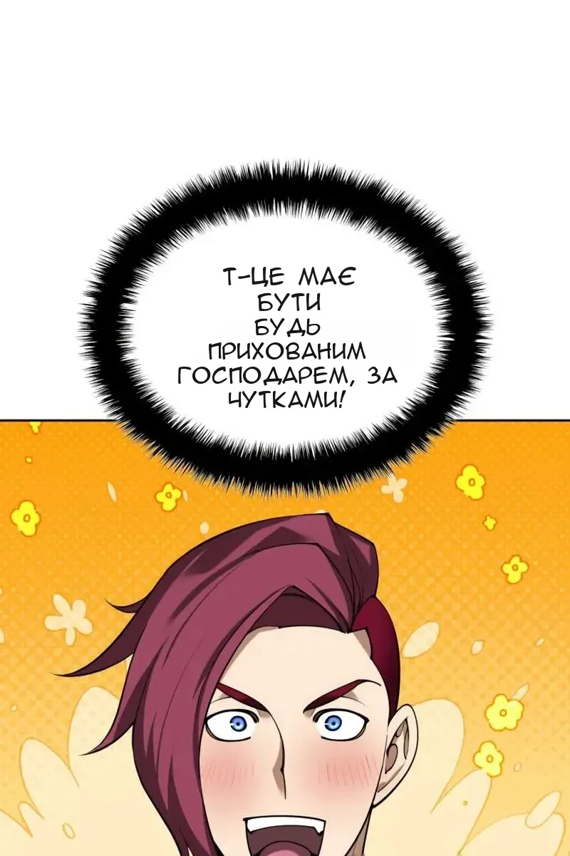 Сторінка 69