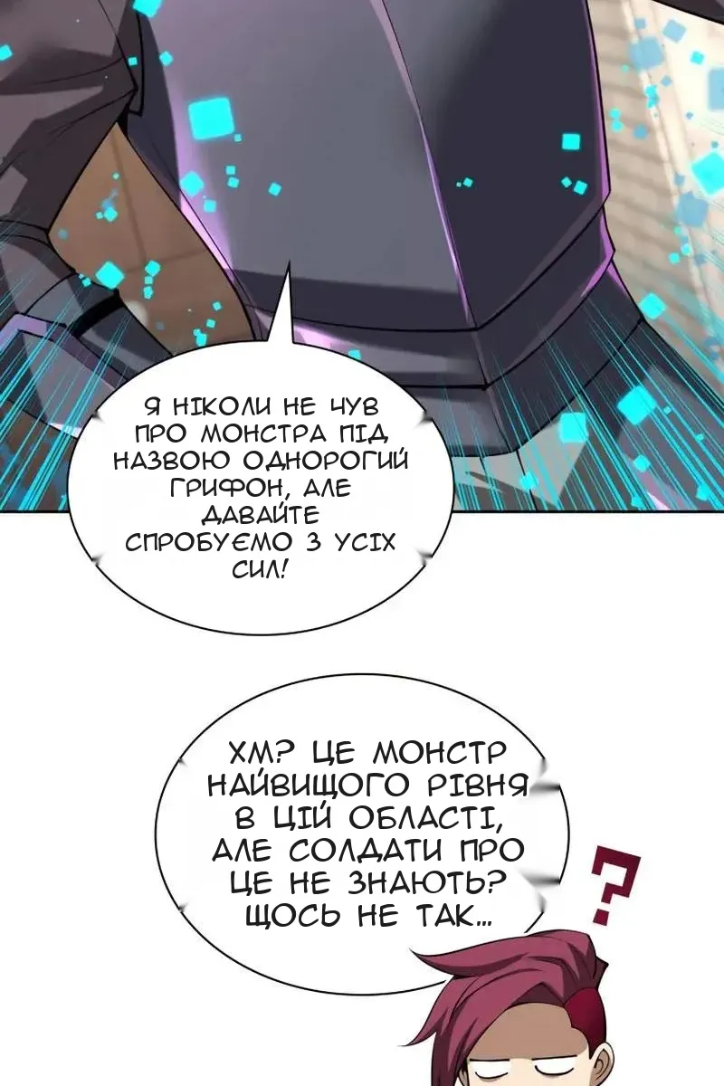 Сторінка 72
