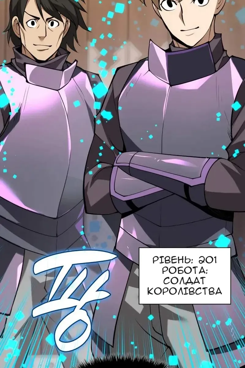 Сторінка 74