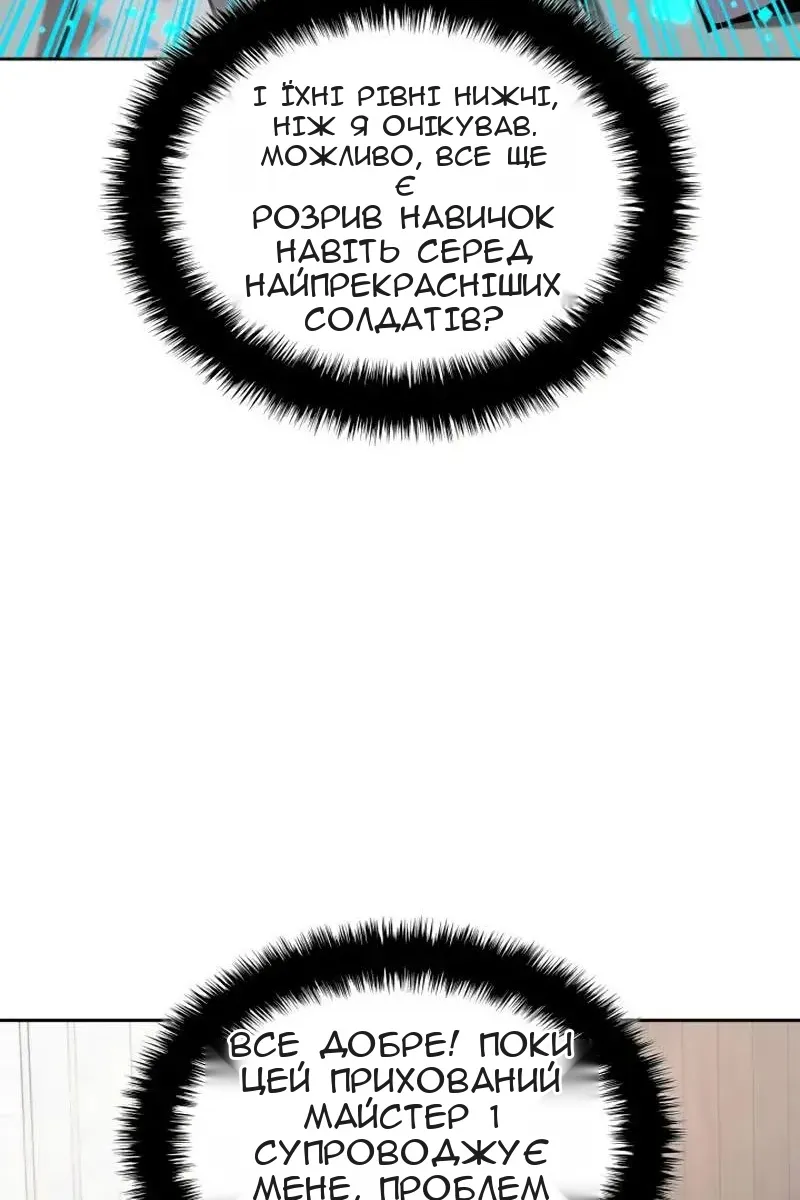Сторінка 75