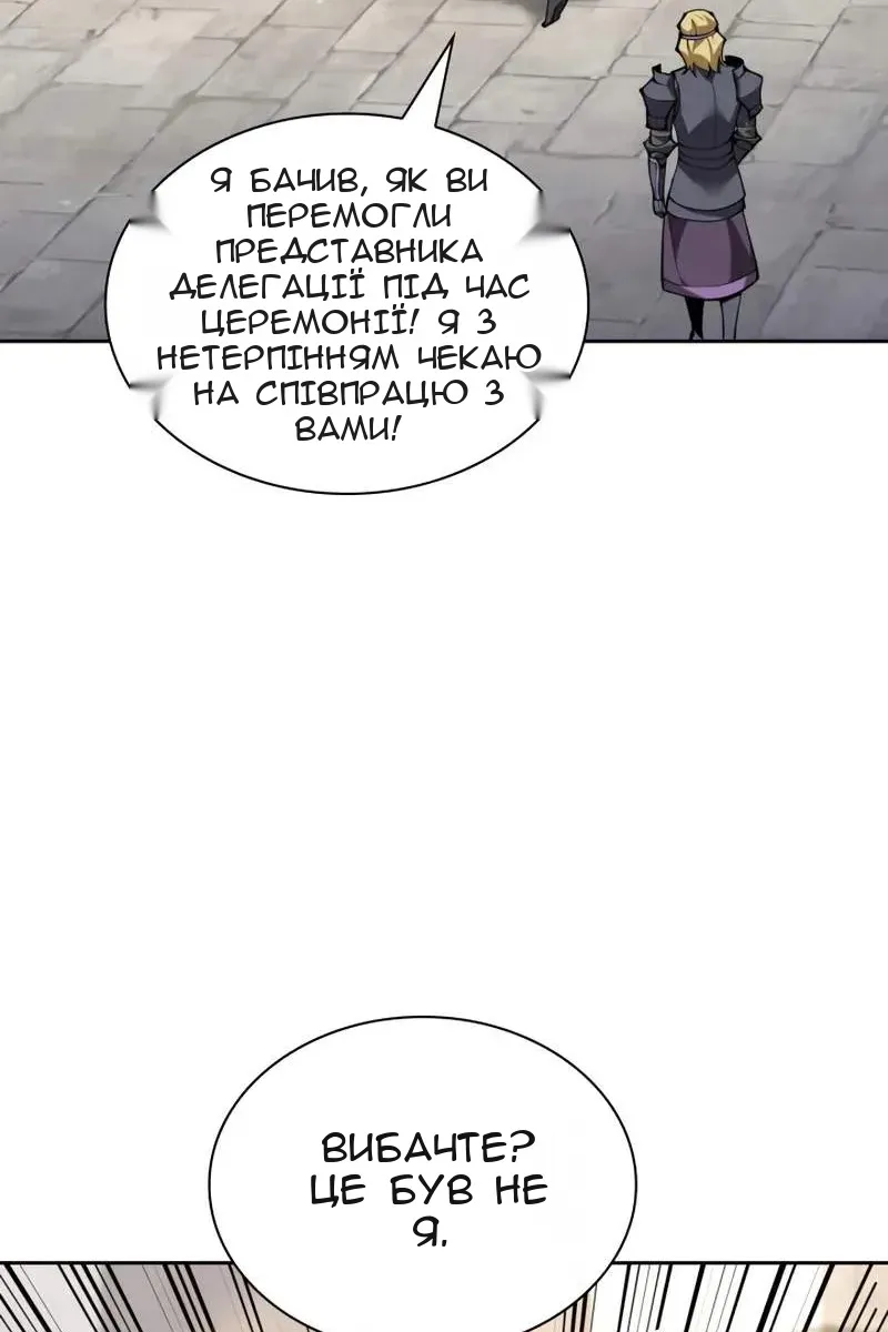 Сторінка 77
