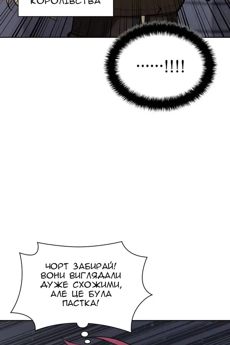 Сторінка 79
