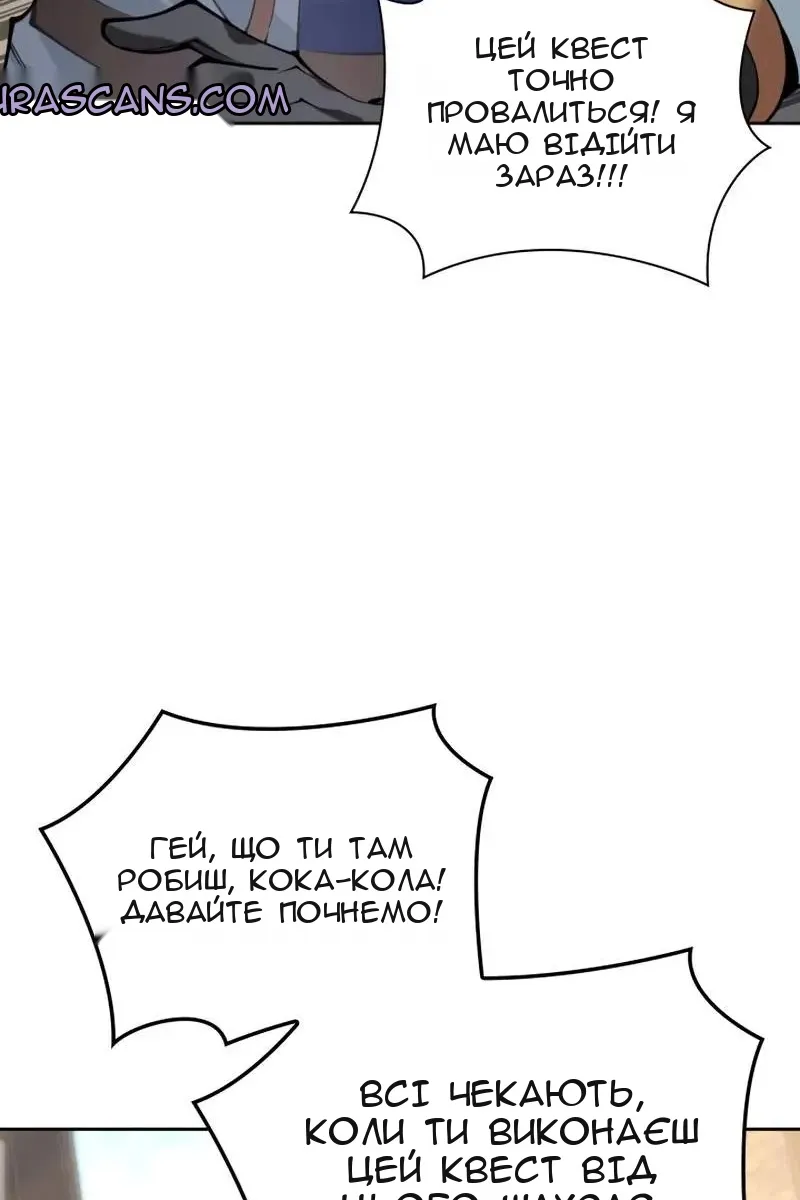 Сторінка 81