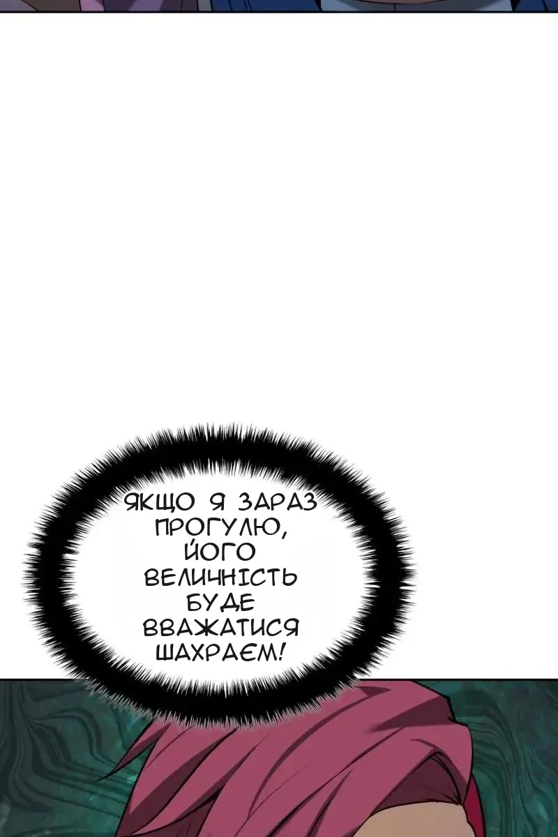 Сторінка 83