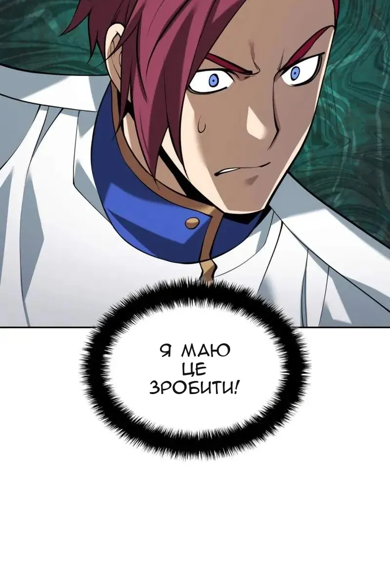 Сторінка 84