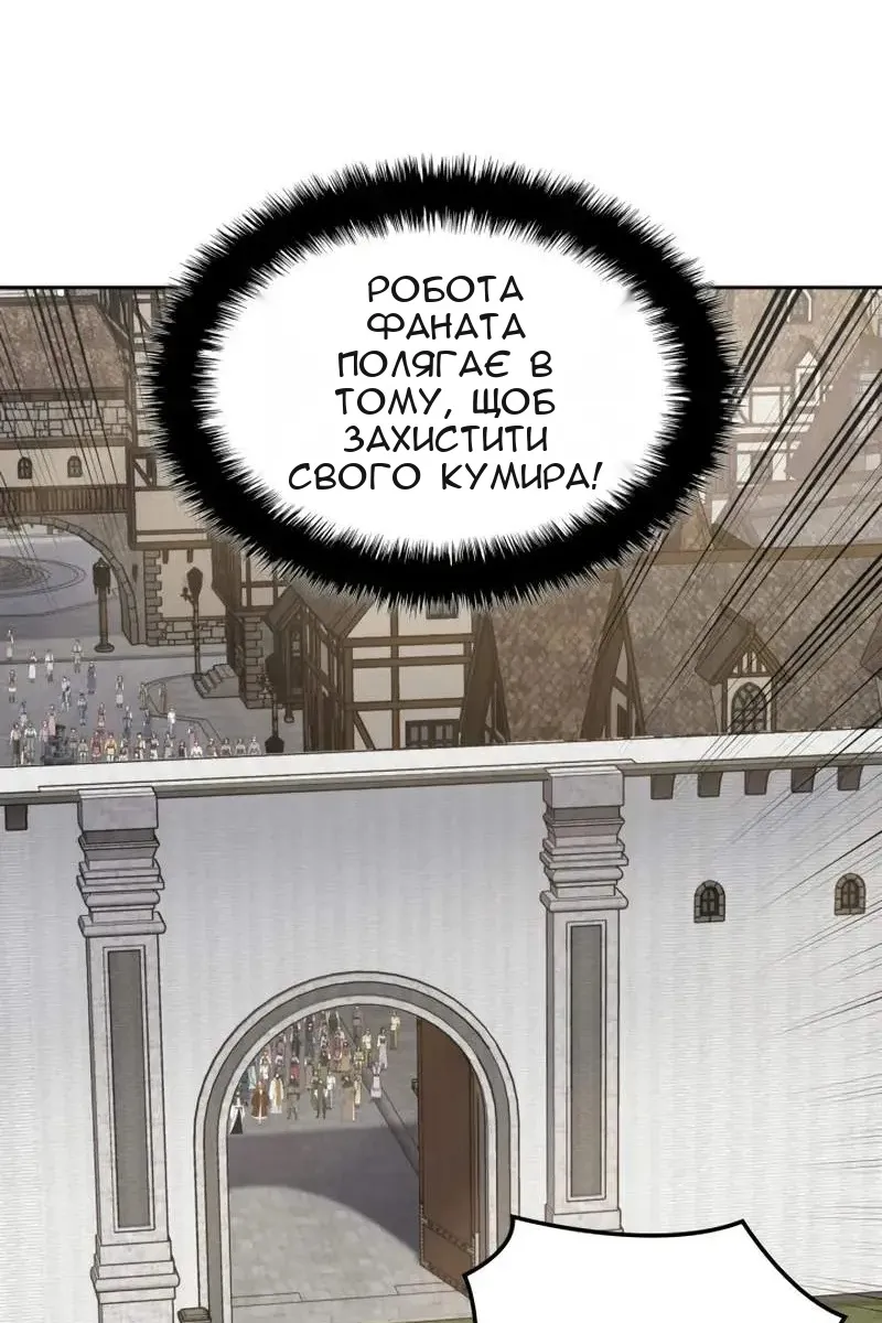 Сторінка 85