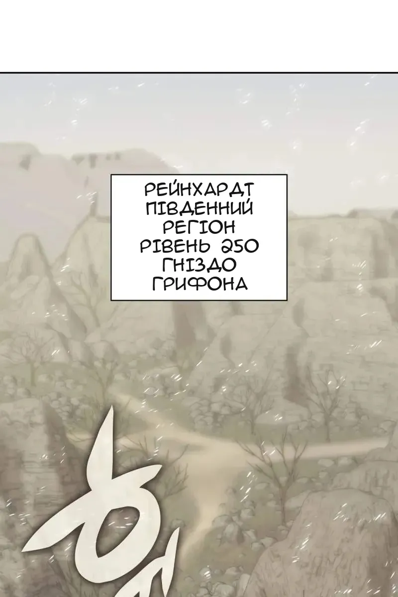 Сторінка 88