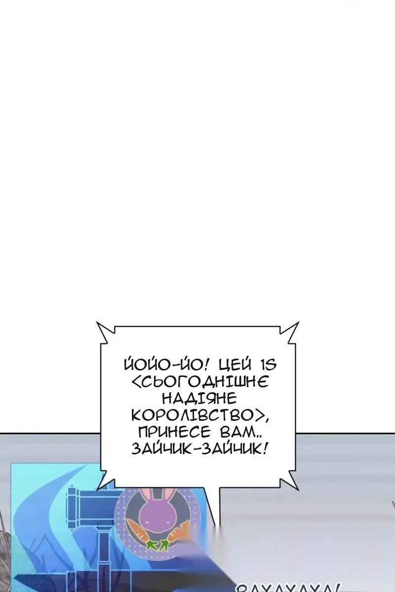 Сторінка 90