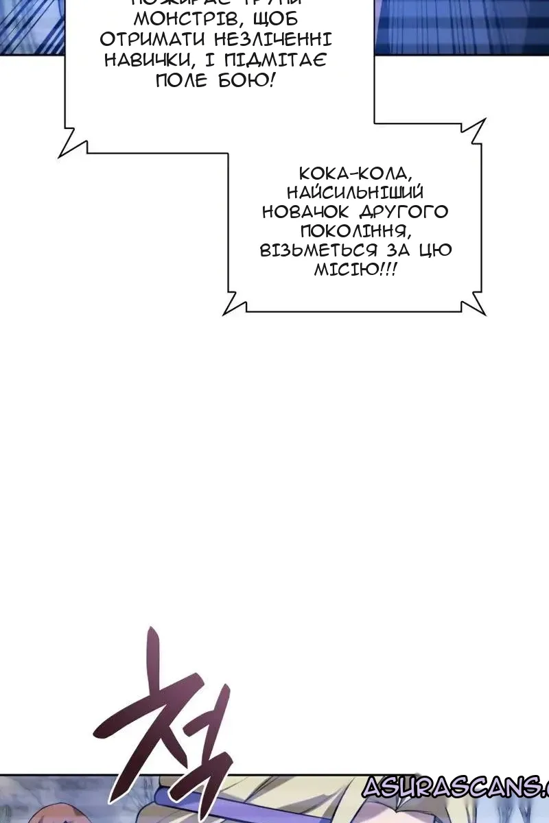 Сторінка 96
