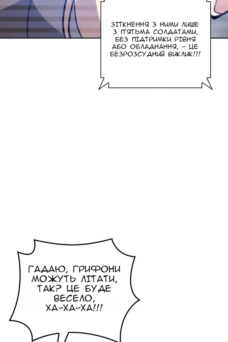 Сторінка 99