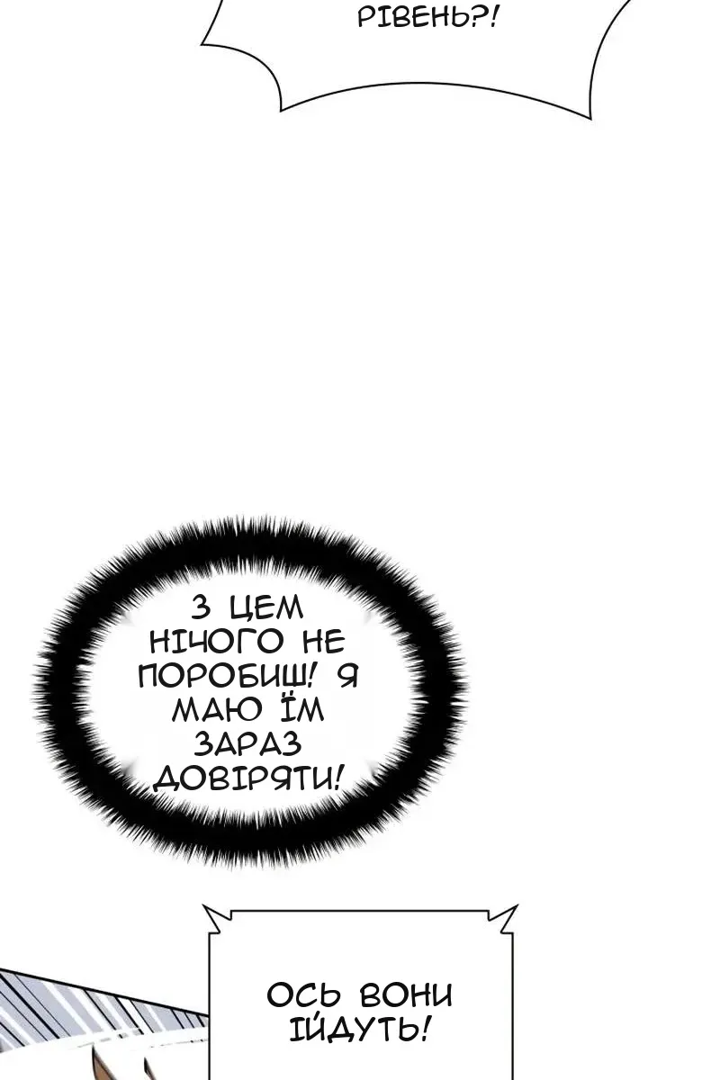 Сторінка 101