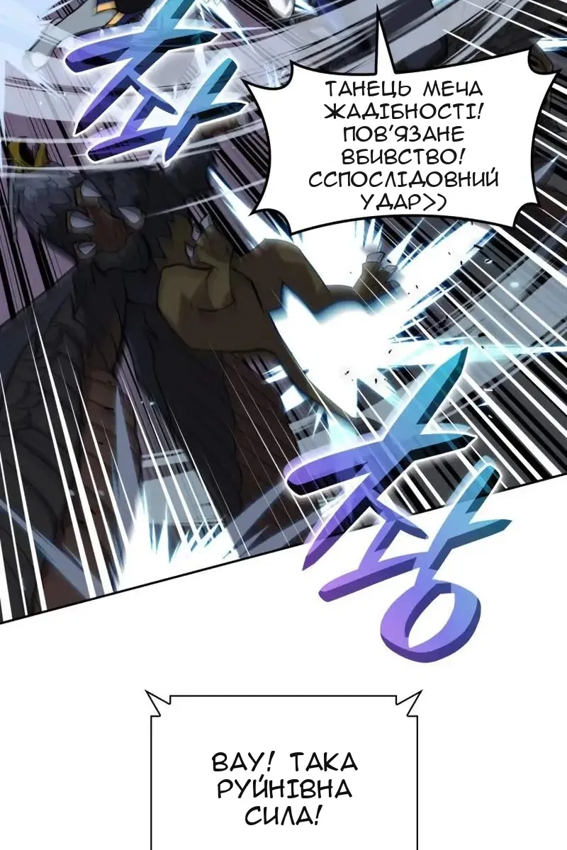 Сторінка 108