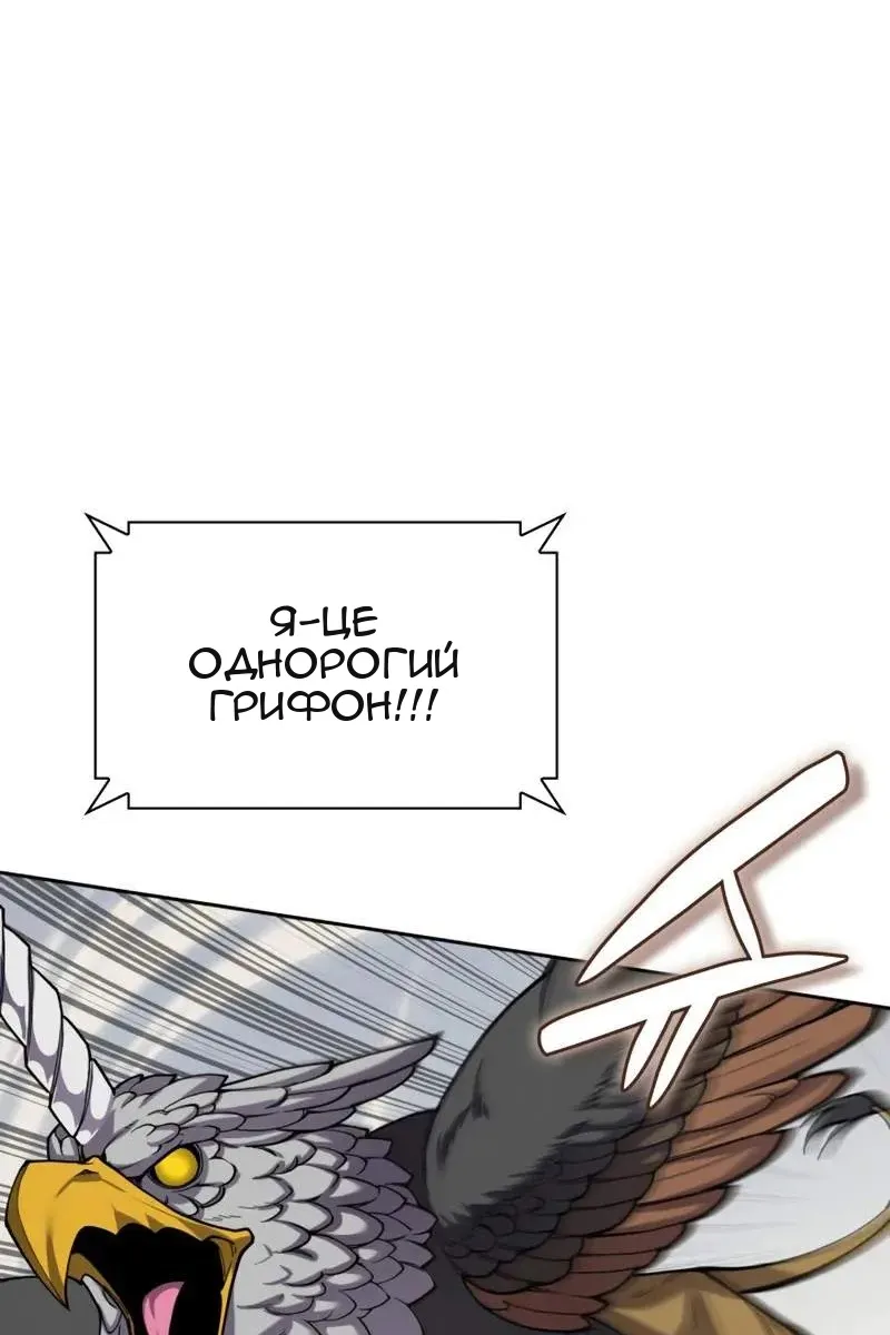 Сторінка 111