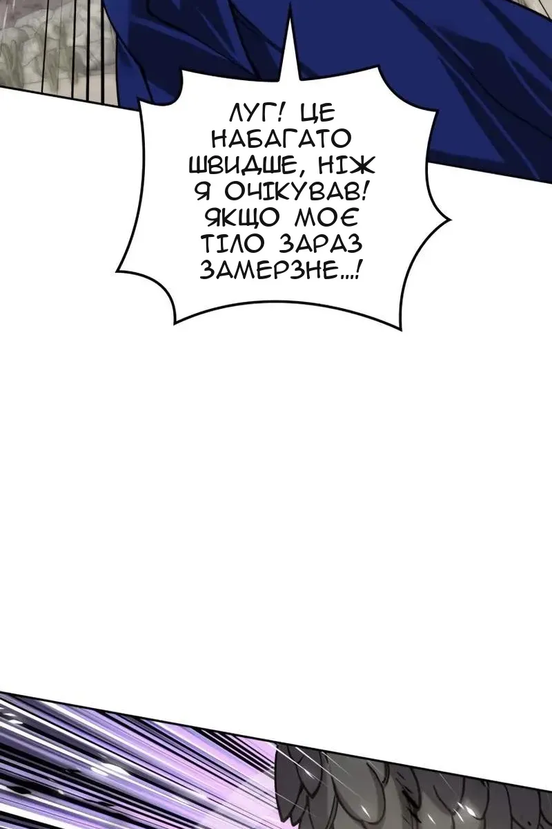 Сторінка 119