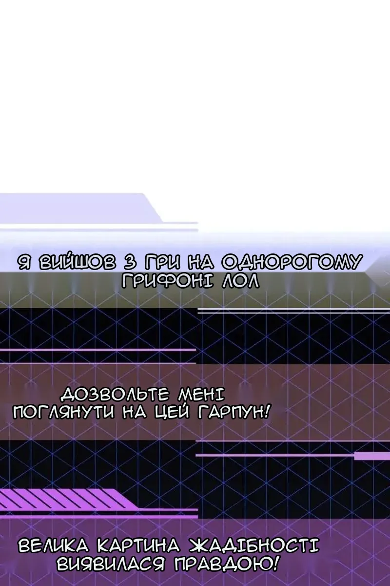 Сторінка 140