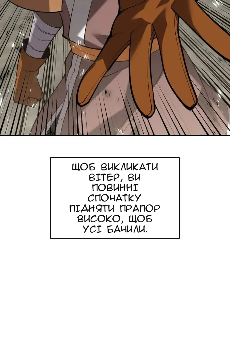 Сторінка 144