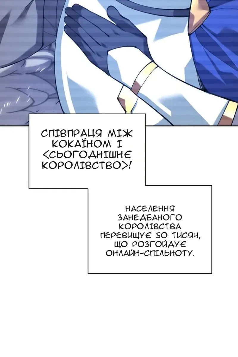 Сторінка 146