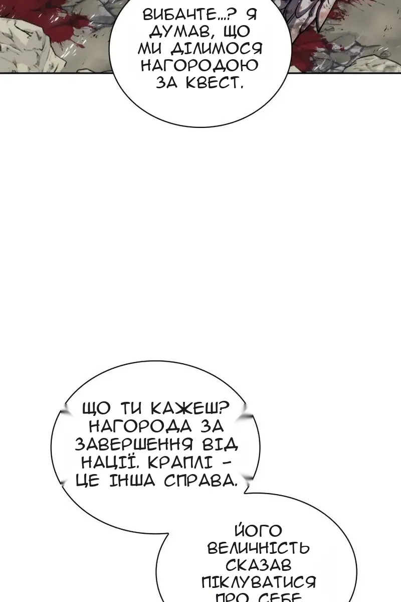 Сторінка 148