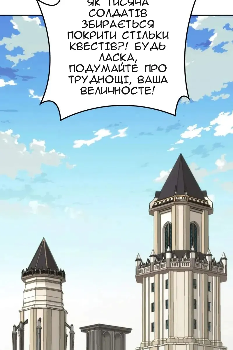 Сторінка 151