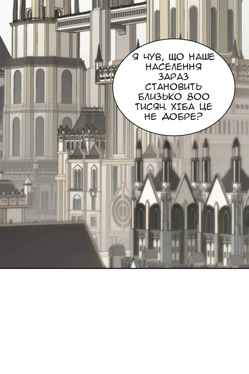 Сторінка 152