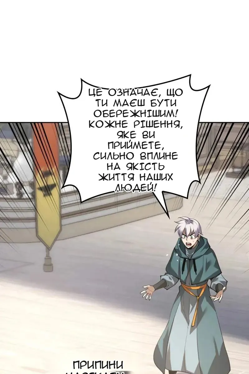 Сторінка 153