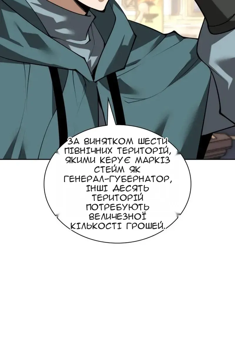 Сторінка 156