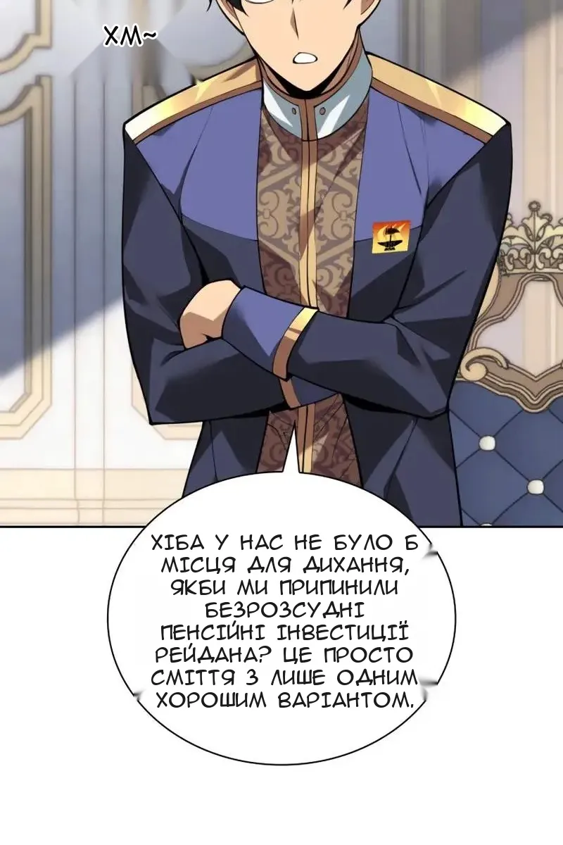Сторінка 160