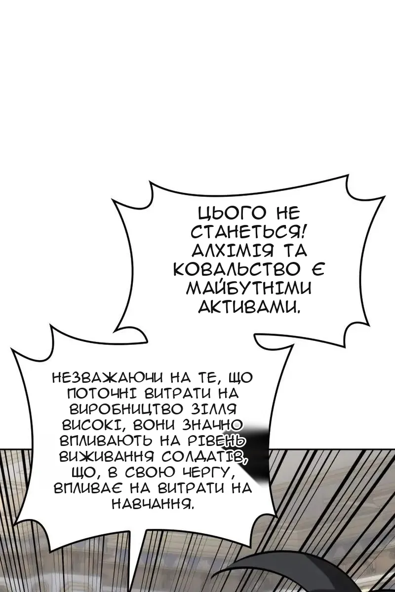 Сторінка 161