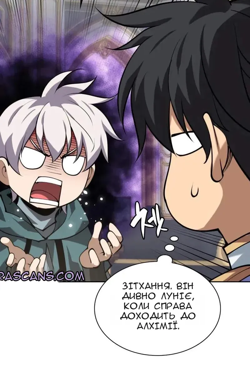 Сторінка 162