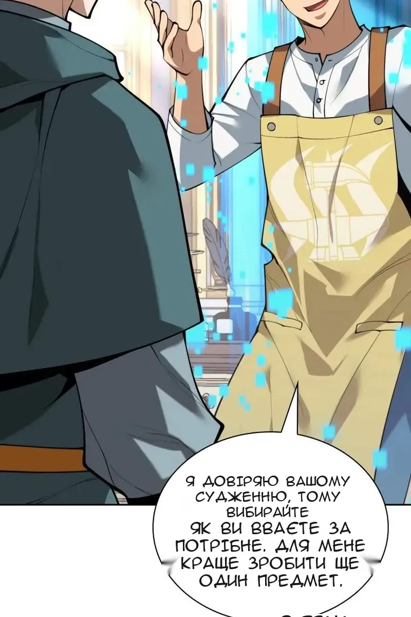 Сторінка 164
